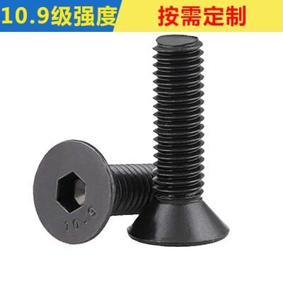 高強(qiáng)度螺栓廠家批發(fā) 型號(hào)齊全量大更優(yōu)