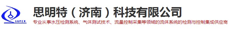濟(jì)南思明特科技有限公司