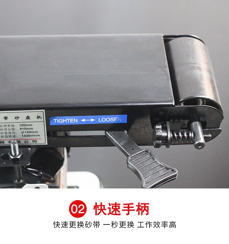 上海福賽砂帶機(jī)打磨機(jī)木工拋光機(jī)家用小型臺式磨刀倒角電動(dòng)砂帶機(jī)