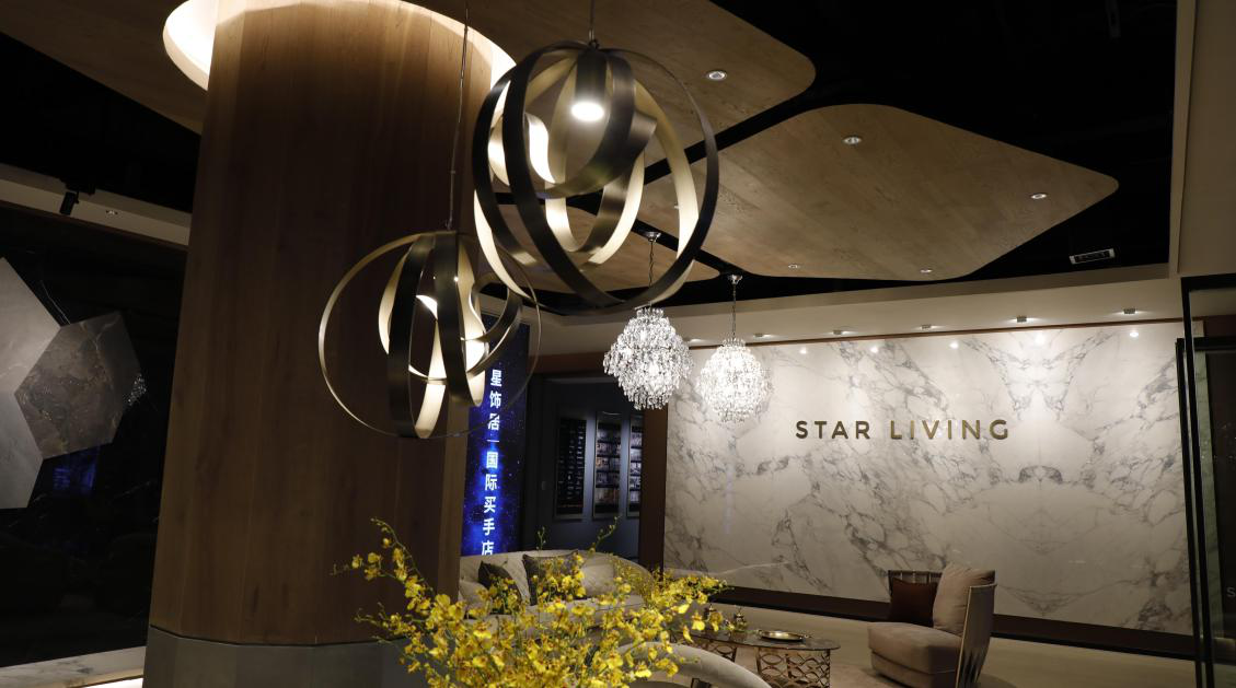 星飾居買手店，滿足您的別墅定制家居方案！