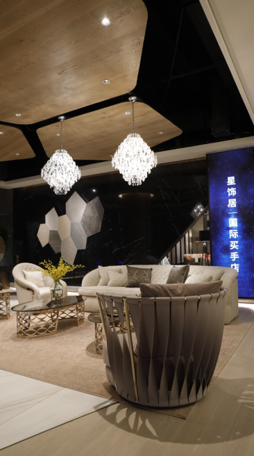 買手店：星飾居買手店