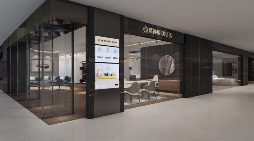 不一樣的家居風(fēng)格：星飾居買手店家居風(fēng)格