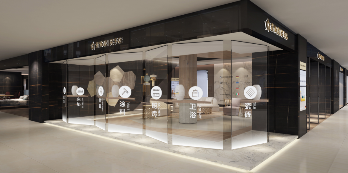 全屋整體裝修：整體裝修的注意事項(xiàng)