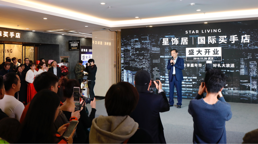 整體裝修包括哪些？星飾居買手店值得選擇嗎？