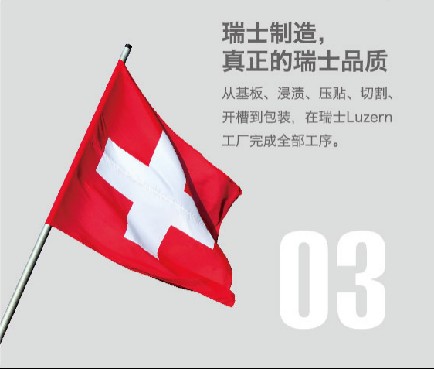 環(huán)保板材哪個品牌好，盧森就是優(yōu)質(zhì)的選擇