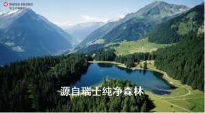 選擇瑞士盧森環(huán)保板材，開啟高端品質(zhì)生活!