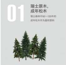 全屋定制板材推薦-進(jìn)口瑞士盧森上佳之選