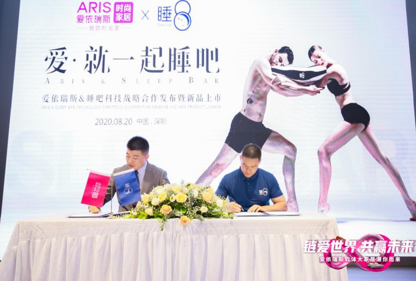 熱烈祝賀：睡8深圳國際家具展圓滿成功！