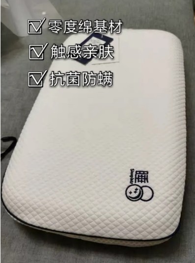 睡8-K6兒童枕 呵護(hù)寶寶頸椎發(fā)育，擁有健康睡眠