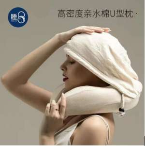 睡8護(hù)頸枕改善不良睡姿，呵護(hù)你疲憊的心