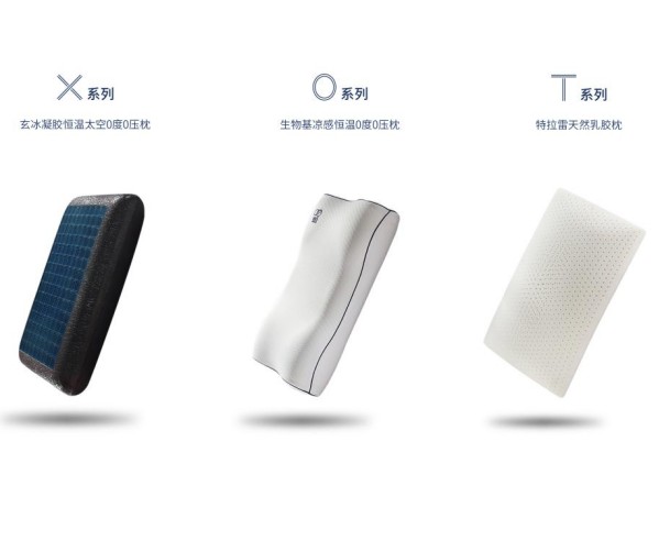 睡8全新品牌亮相  打造物理生態(tài)健康睡眠新理念