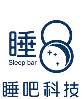 睡吧科技 助力舒適好睡眠和失眠說(shuō)再見(jiàn)！
