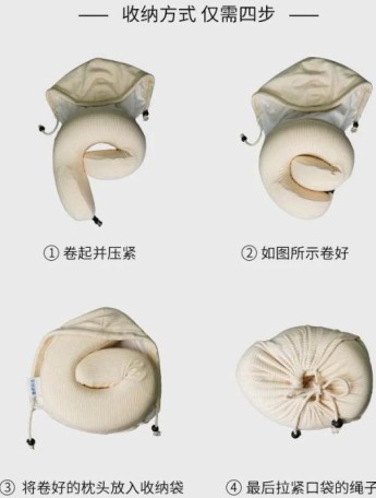 職場生活，也要好好睡覺