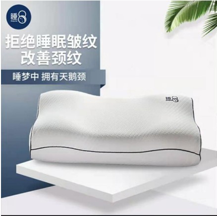 注意！請及時查收你的美容覺喲