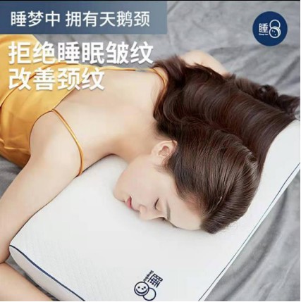 注意！請及時查收你的美容覺喲