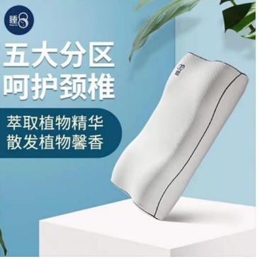 注意！請及時查收你的美容覺喲