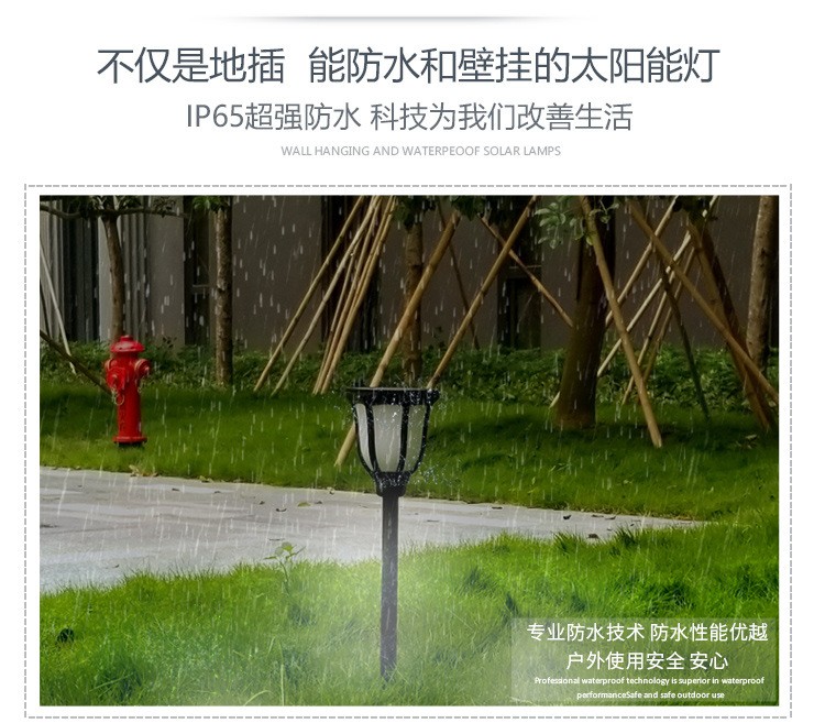 聚木照明太陽(yáng)能火焰燈壁燈 led室內(nèi)外防水投光燈太陽(yáng)能庭院燈路燈
