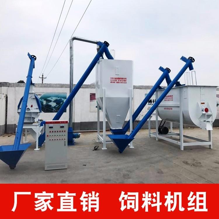 牛飼料加工機械成套設(shè)備 飼料機組廠家直銷