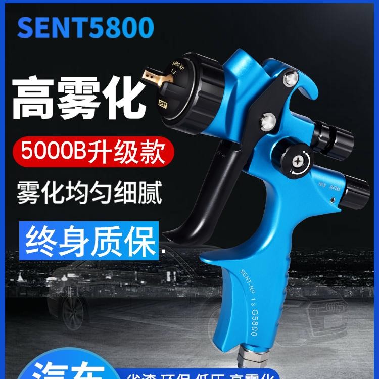 德國(guó)汽車(chē)噴漆槍 油漆噴涂工具 上下壺高霧化省漆鈑金噴槍