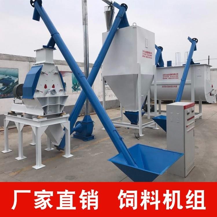 牛飼料加工機械成套設(shè)備 飼料機組廠家直銷