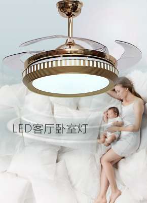 隱形led遙控風(fēng)扇燈簡約大氣吊扇燈客廳臥室餐廳電風(fēng)扇燈