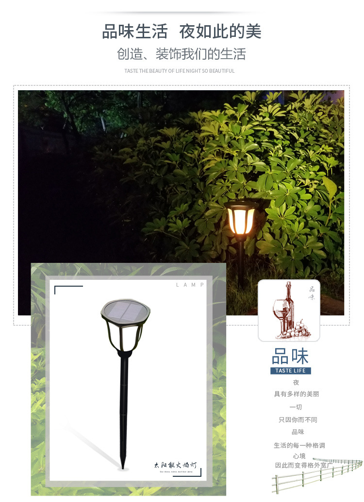 聚木照明太陽(yáng)能火焰燈壁燈 led室內(nèi)外防水投光燈太陽(yáng)能庭院燈路燈
