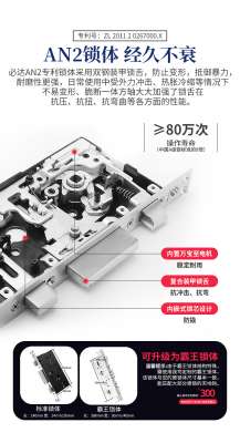 四川智能鎖廠家