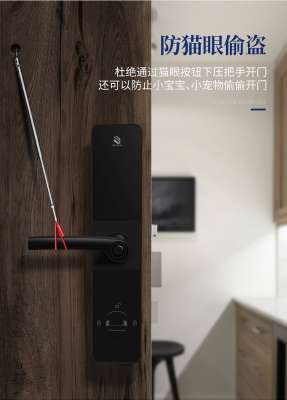 江蘇值得推薦的指紋鎖有哪個品牌