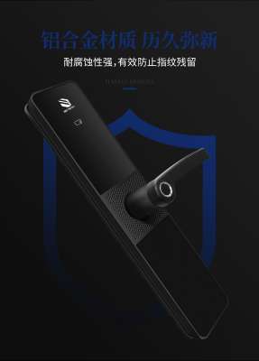 云南家用智能鎖品牌推薦