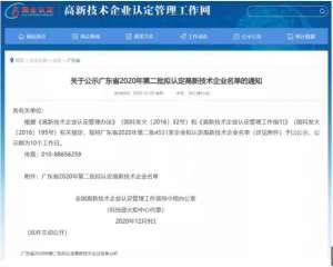 值得推薦的智能鎖品牌，必達(dá)比較可靠