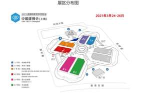 芬琳漆首度亮相上海建博會(huì)，帶來(lái)原汁原味北歐家居體驗(yàn)