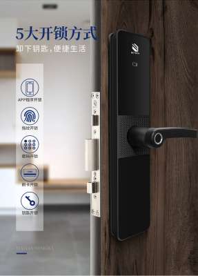 江蘇指紋鎖什么品牌好？有哪些值得推薦？